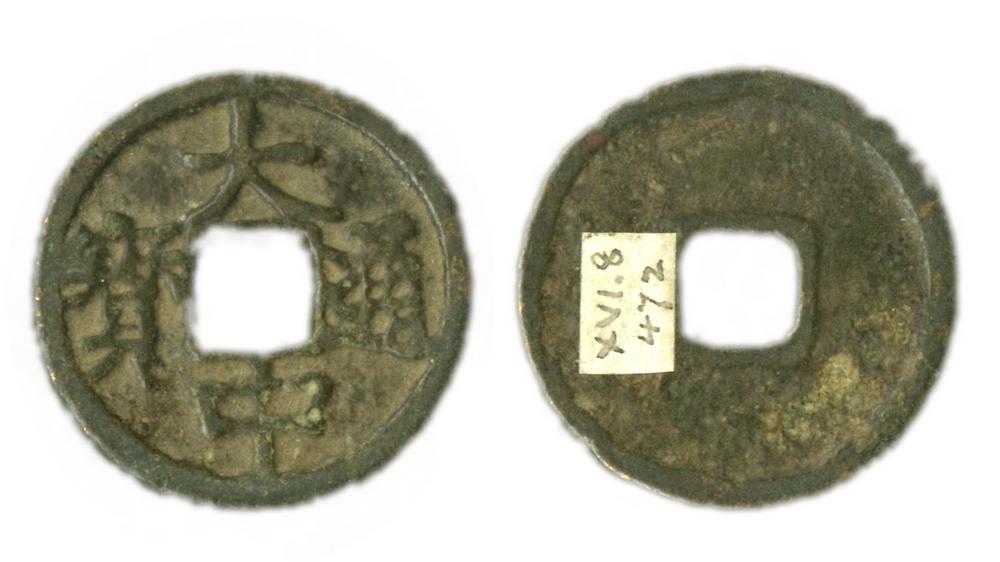 图片[1]-coin BM-1882-0601.414-China Archive